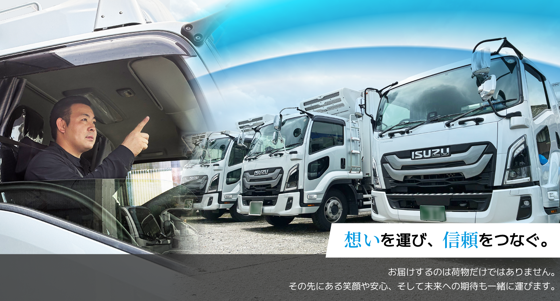株式会社KSD